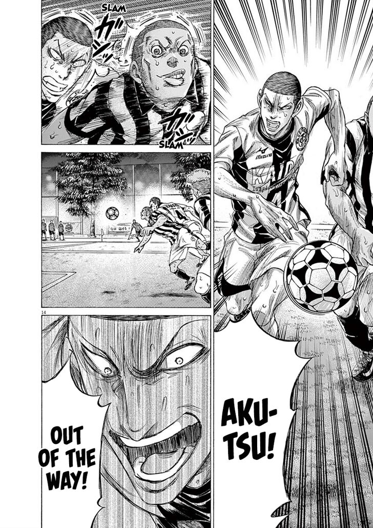 Ao Ashi, Chapter 201 image 14
